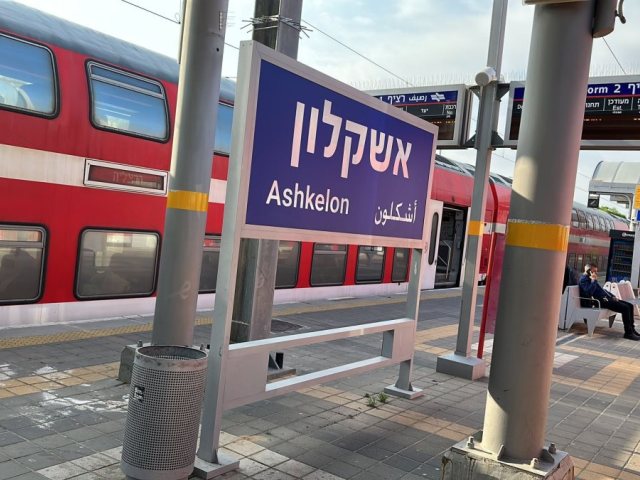 צילום: מערכת אשקלונים