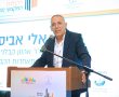 הערוץ שלכם לארגון הקבלנים 