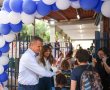 נוכחות מרשימה: כ-90% מתלמידי רמת גן חזרו למסגרות