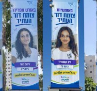 צילום: סיון מטודי