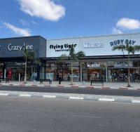 גלובוס סנטר חוף אשקלון 