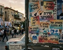 שירים שהפכו את הפוליטיקה הישראלית לפזמון