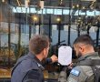 צו סגירה למשך 15 ימים לאולם אירועים ברחוב פייר קניג , שבו הועסקו והולנו 6 שוהים בלתי חוקיים
