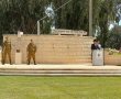 זוכרים את הנופלים: סגן השר האשדודי חלק כבוד בבית העלמין בעפולה