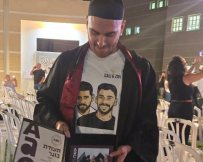 קרדיט צילום: אלבום פרטי