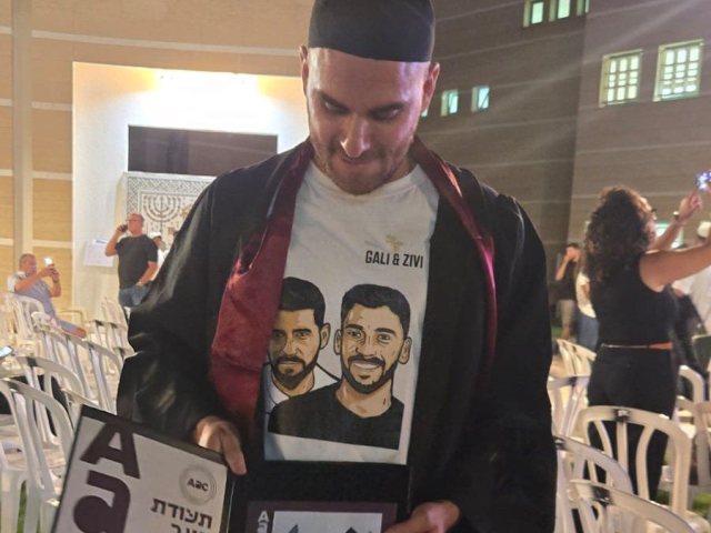 קרדיט צילום: אלבום פרטי