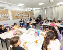 צילום: סיון מטודי