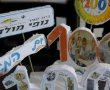 יום המאה ללימודים צוין בבית הספר "נופי מולדת" בגן  יבנה 