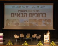 צילום: סיון מטודי