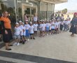 פתיחת שנת הלימודים במועצה האזורית באר טוביה 