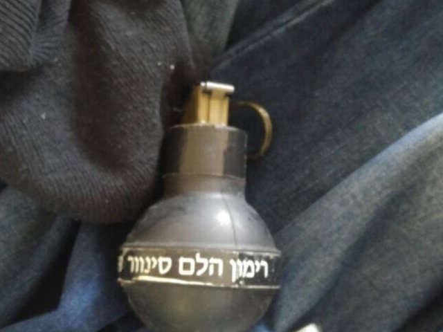 רימון הלם | צילום: ארכיון, דוברות המשטרה