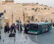 האוטובוס מאחר? בלחיצת אפליקציה מדרגים השירות בזמן אמת | פרסום ראשון