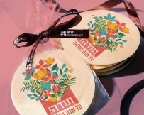 רוי שוקולד