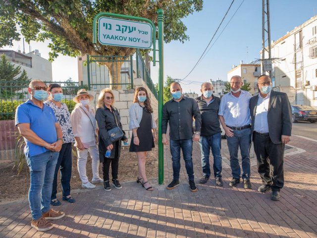 שביל יעקב נוי | צילום: סיון מטודי 