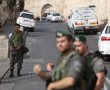 "מעל לכל משימה אנו בראש ובראשונה נפעל להצלת חיים" 
