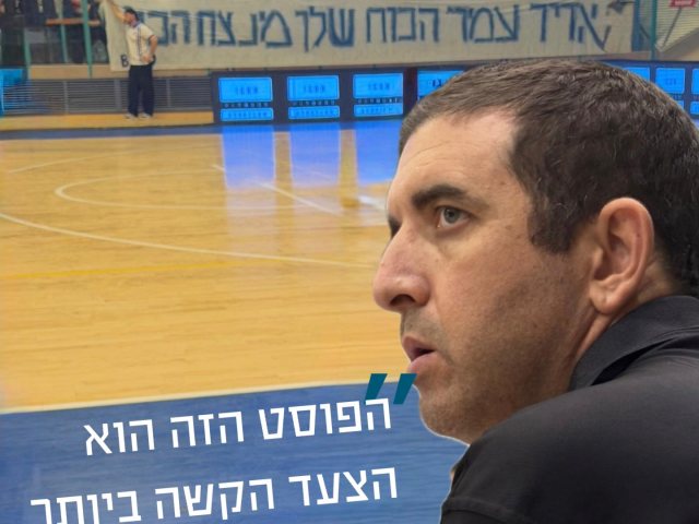 אדיר אמר | א.ס אליצור אשקלון 