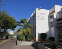 צילום: אייל אסרף