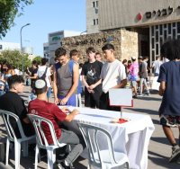 צילום: סיון מטודי