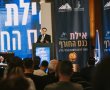 הדרום על המפה: אלף משתתפים בכנס החורף של מחוז דרום