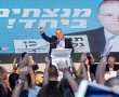 סקר בחירות באשקלון: לכמה אחוזי תמיכה זוכה תומר גלאם ואיך איתמר שמעוני עדיין קשור למערכה?