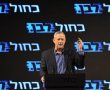 בני גנץ באשקלון: "תיזהרו מספינים כמו מאש"
