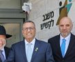 בשורה לקשישי ירושלים החרדית: מרכז יום חדש נפתח ברוממה • כל הפרטים