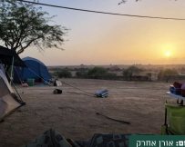 צילום אורן חרק