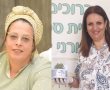 מנהלת חדשה לביה"ס מדעים: 