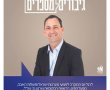 מחר: גיבורי צה"ל יספרו את סיפוריהם מהחזית