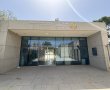 תערוכה חדשה תיפתח במוזיאון פארק קרסו למדע: "שמש, אור ועור"