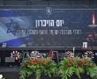 ירושלים מתייחדת עם זכר הנופלים: שורת טקסי זיכרון נערכים ברחבי העיר