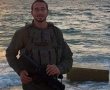  מורשתו של לוחם: פרשות השבוע בעיניו של דביר לישה הי"ד, שנפל בקרב בזיקים