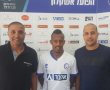 טל איילה הוחתם בהפועל אשקלון