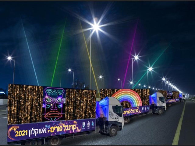 משאיות בחג פורים | צילום: דוברות העירייה 