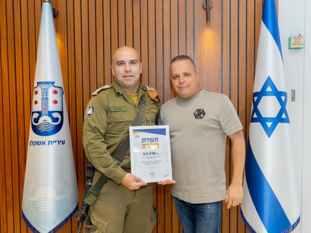 צילום: סיון מטודי