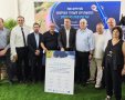 קרדיט צילום: מקורות