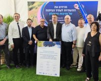 קרדיט צילום: מקורות
