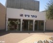 "האריה שלא רצה לאכול"