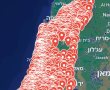 כך תתחברו למערכת ההתראות בטלפון