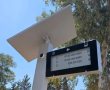 בעקבות מתקפת סייבר: שילוט אלקטרוני בתחנות התחבורה הציבורית כובה עד להודעה חדשה