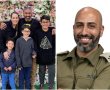 לרגל חג המילואימניקים בל"ג בעומר : קבלו את לוחם החי"ר מנס ציונה רס"ר רז רצאבי