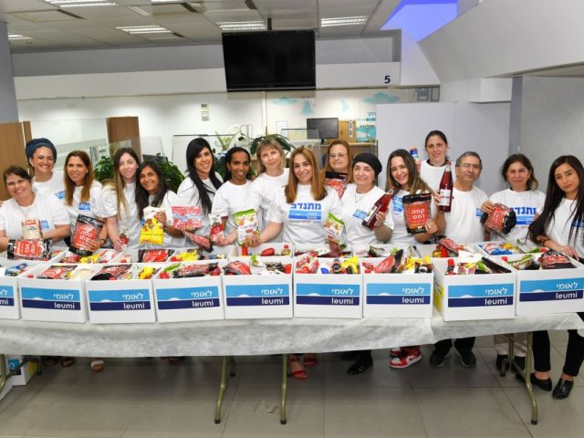 צילום: כפיר סיון