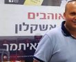 עכשיו זה רשמי: איתמר שמעוני יתמודד לראשות העיר