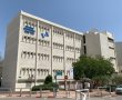 לומדים ומתנסים: פריצת דרך לענף הבנייה דרך המכללה הטכנולוגית