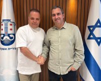 דוברות עיריית אשקלון