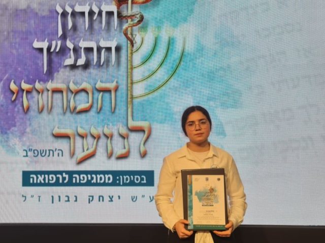 צילום: דוברות מחוז דרום במשרד החינוך