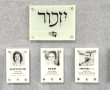 לזיכרון עולם: מכללת קיי חשפה קיר הנצחה שהוקם לזכר בוגריה