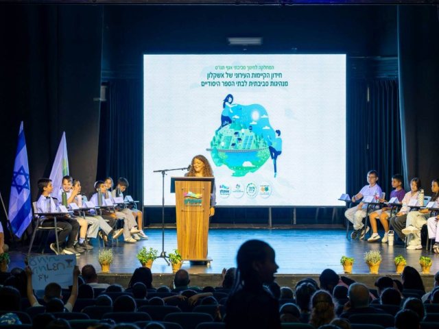 צילום: סיון מטודי