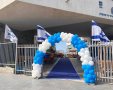 צילום: אלדד עובדיה