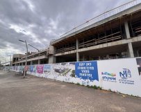 צילום: אלדד עובדיה